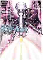 機動戦士ガンダム サンダーボルト 9,11〜25巻+外伝1,2巻 51ra05WQRWL.jpg